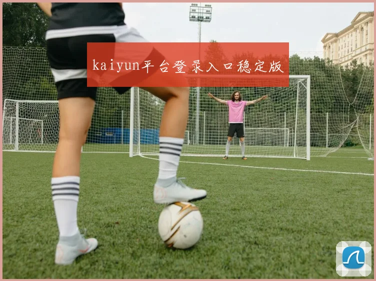 安博app下载最新版 - kaiyun平台登录入口稳定版