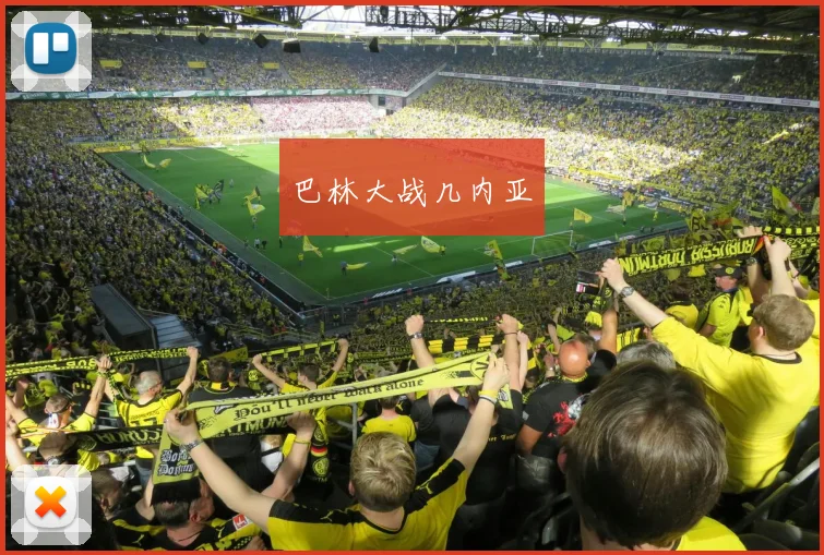 安博app下载最新版 - 巴林大战几内亚