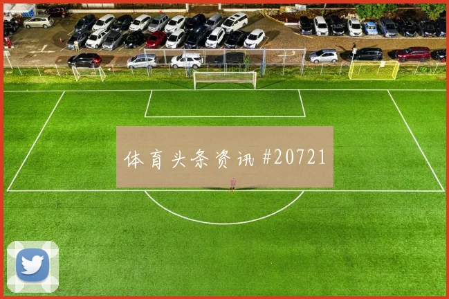 职业联赛运营如何避免只在大赛期间被看见