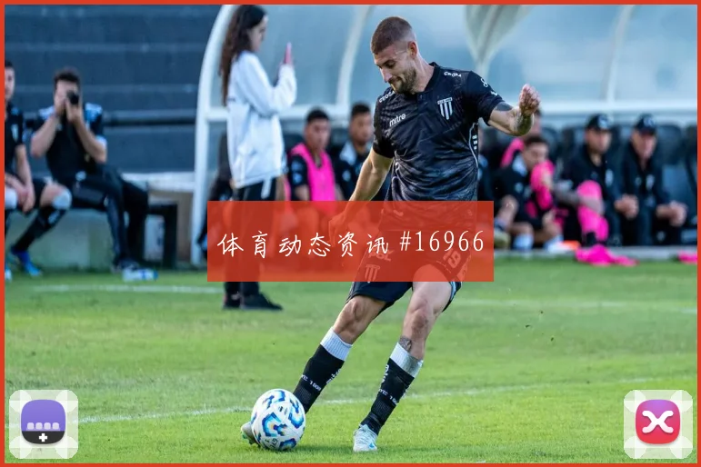 E组科特迪瓦vs库拉索出线形势