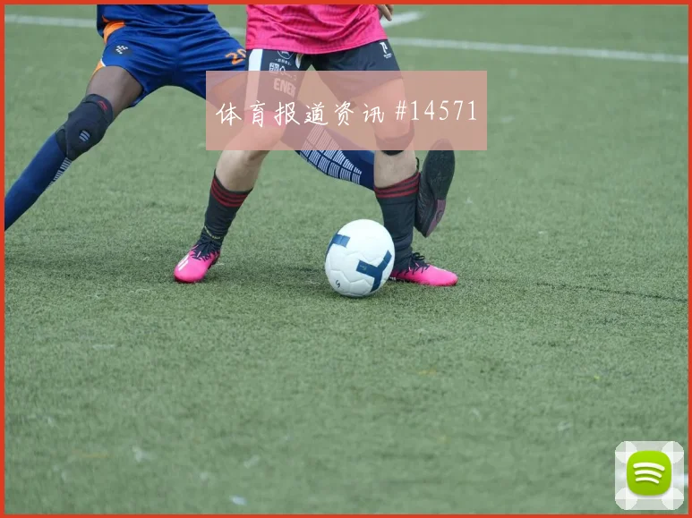 K组葡萄牙碰面乌兹别克斯坦半场走势方向研判
